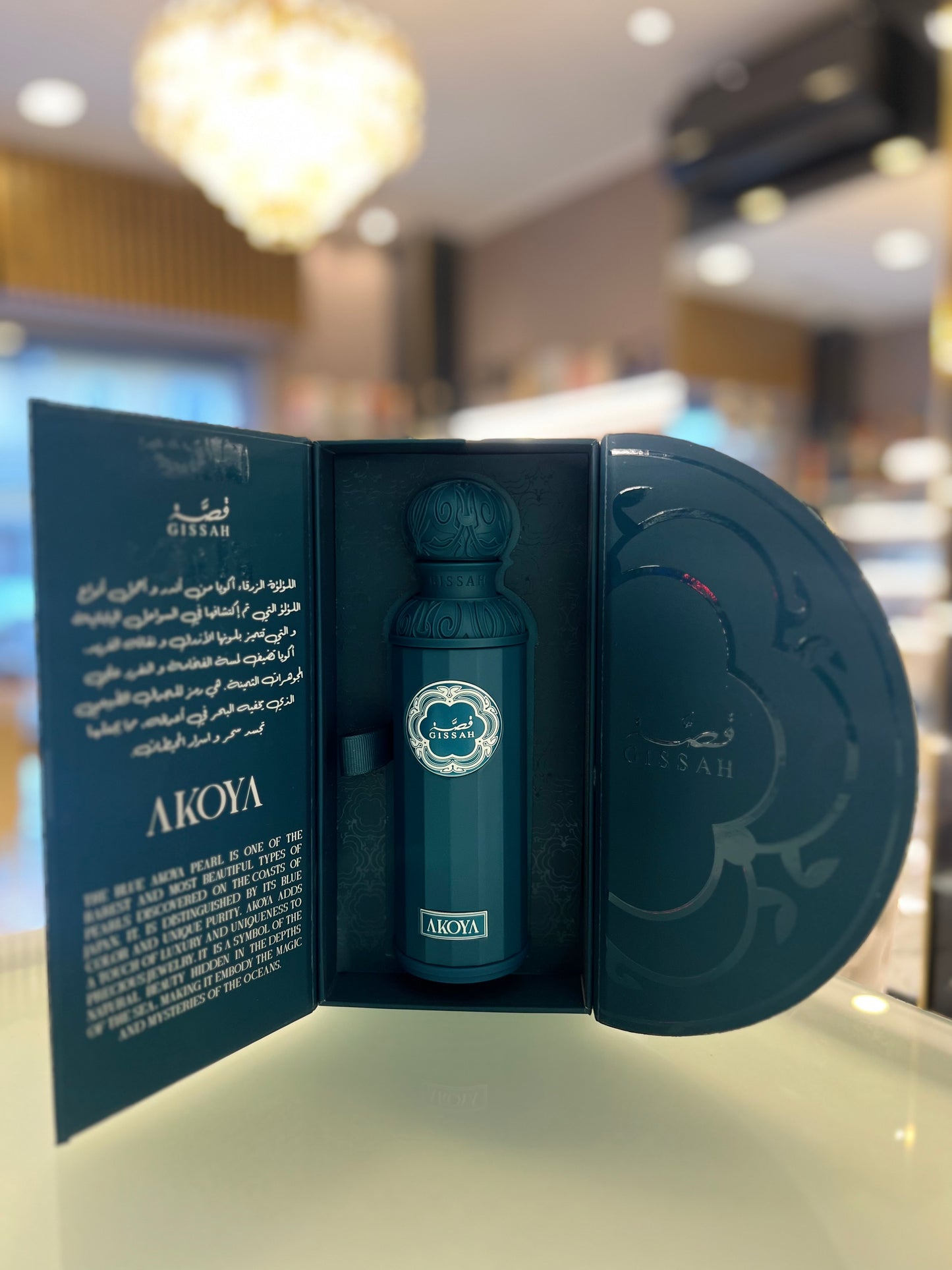Akoya by Gissah 200ml EDP