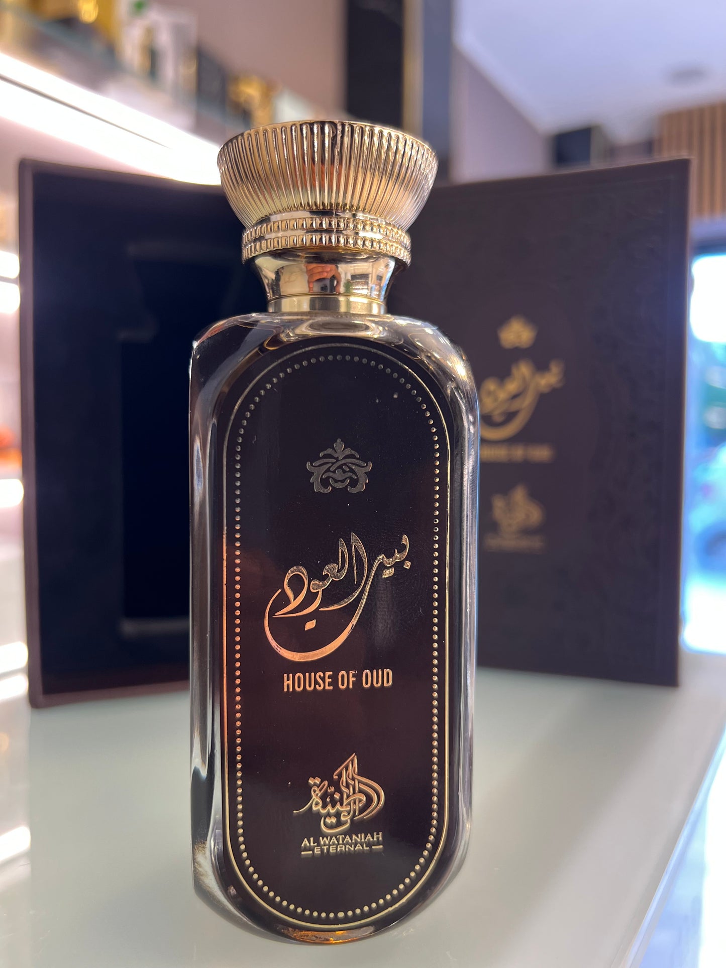 House of Oud” by Al Wataniah