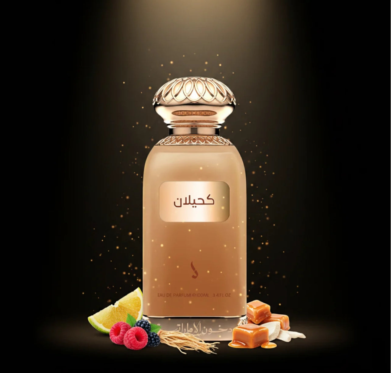 Kahilan di Dkhoon Emirates unisex