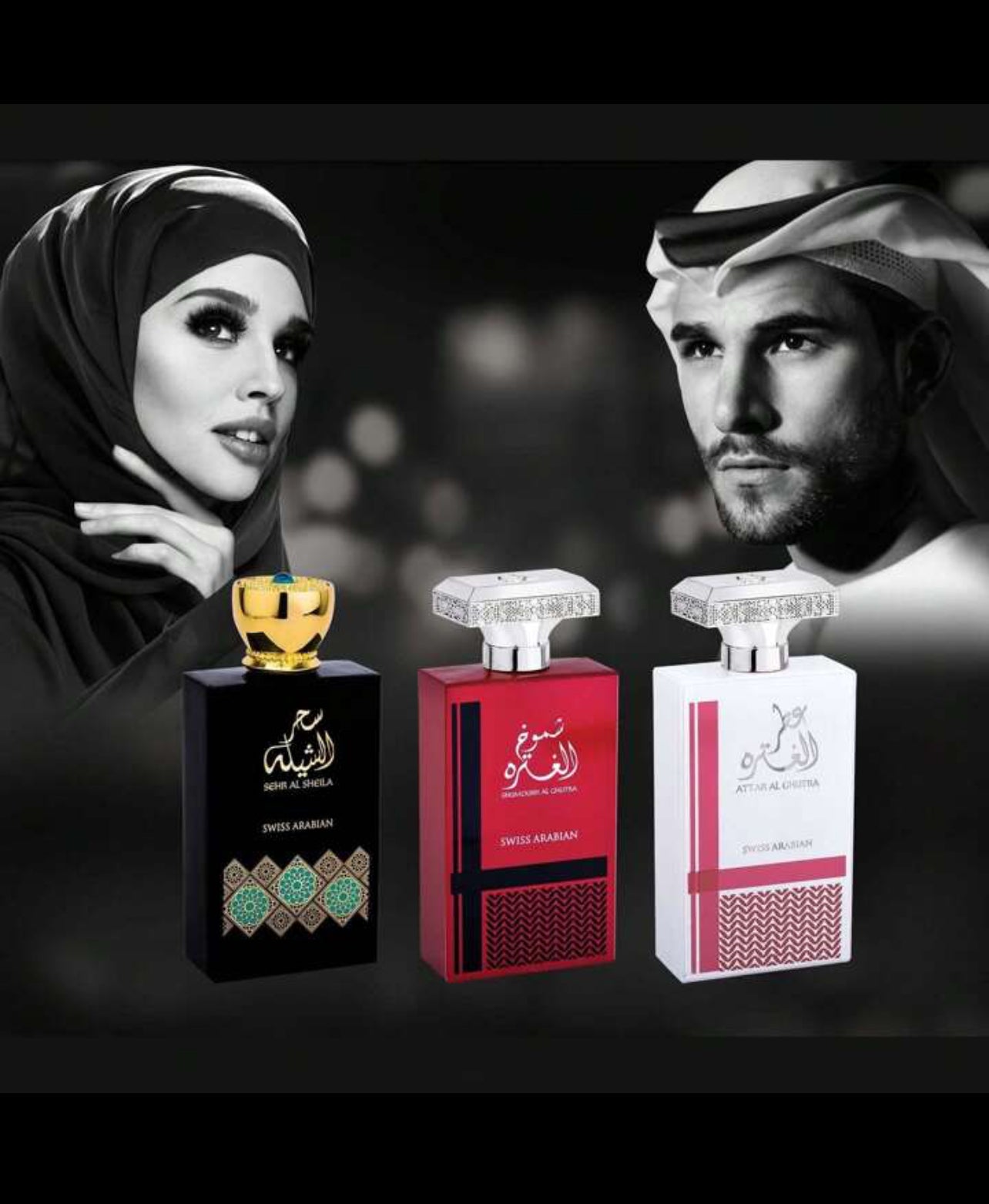 Swiss Arabian
Sehr Al Sheila 100ml EDP unisex