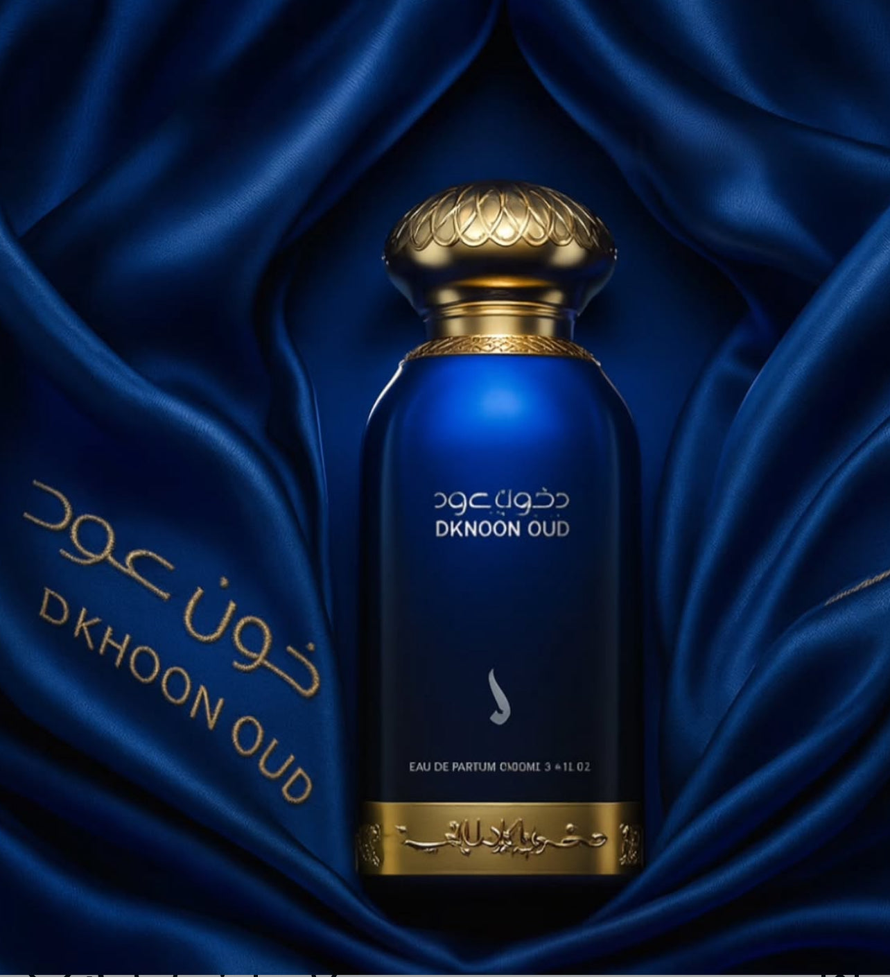 Dkhoon Oud di Dkhoon Emirates unisex